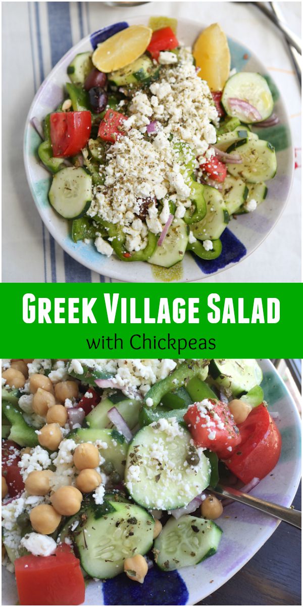 Greek Village Salad Collage